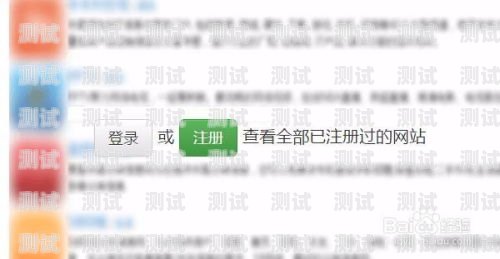 172 号卡分销网址是一个备受关注的话题，尤其是在网络营销和电子商务领域。随着互联网的普及和数字经济的发展，越来越多的人开始关注如何通过分销 172 号卡来获取收益。在这篇文章中，我们将深入探讨 172 号卡分销网址的相关信息，包括其定义、优势、分销方式以及如何选择可靠的分销网址等。号卡分销平台