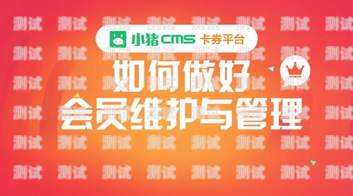 712 号卡分销平台，创新的卡券分销模式712号卡分销平台是什么