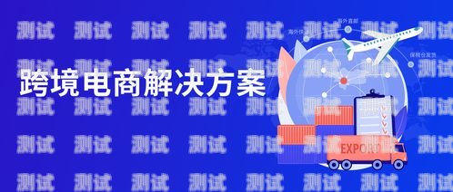  号卡业务分销公司，行业发展与机遇号卡业务分销公司是什么