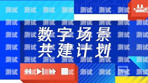 探索 91 号卡分销平台，数字经济时代的创新模式91号卡分销平台官网