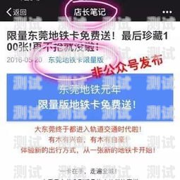 号卡分销平台骗局揭秘号卡分销平台骗局揭秘