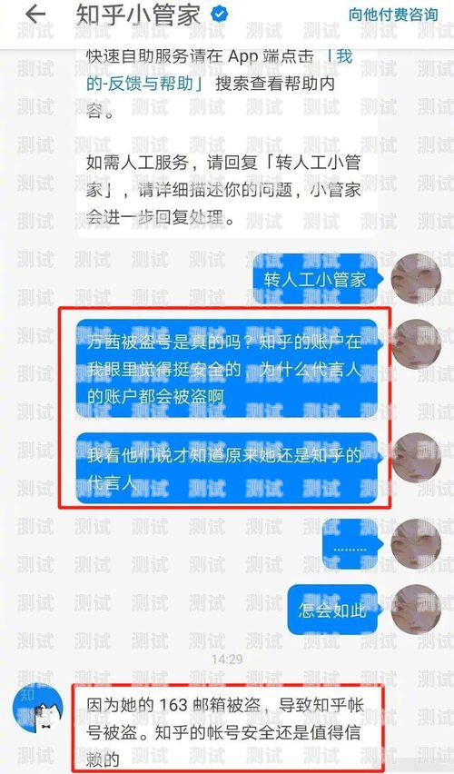 号卡分销是否合法？深入探讨号卡分销的法律问题号卡分销违法吗怎么举报