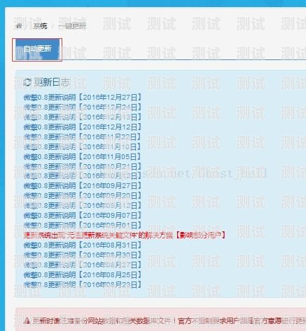 号卡分销平台大比拼号卡分销平台对比图