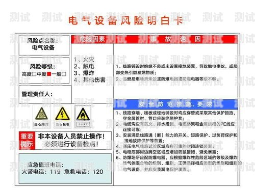 号卡分销正规吗？号卡分销正规吗安全吗