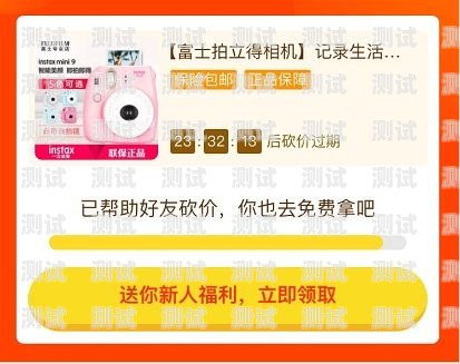 177 号卡分销系统，创新的商业模式与无限商机177号卡分销系统怎么用