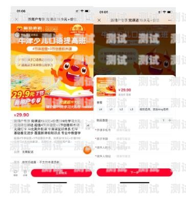 177 号卡分销系统，创新的商业模式与无限商机177号卡分销系统怎么用