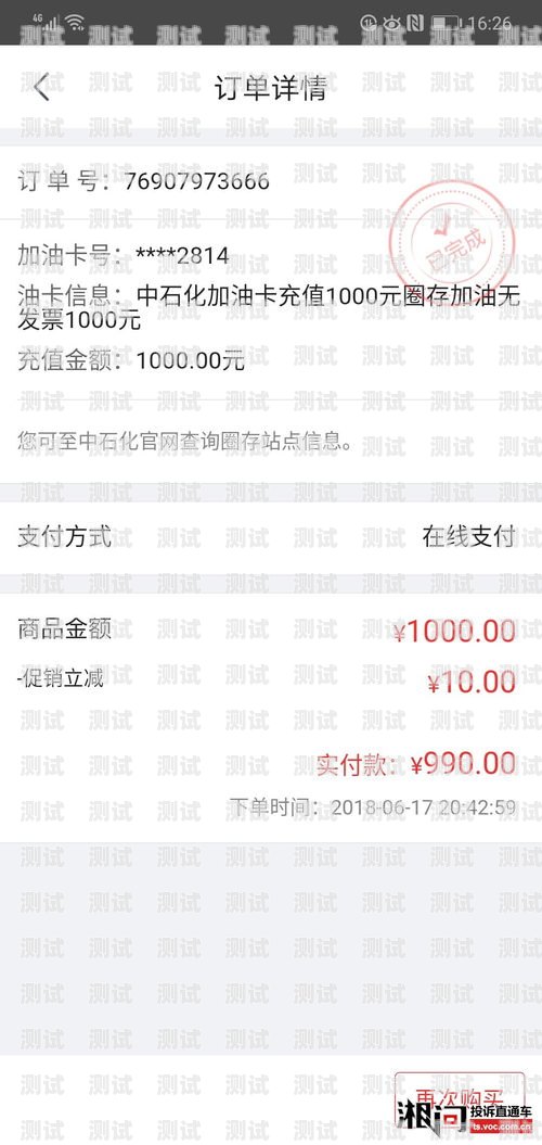 号卡分销，连接数字世界的桥梁号卡分销商城源码