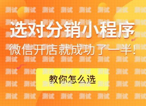 号卡分销佣金政策号卡分销佣金政策是什么