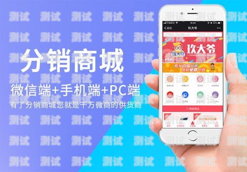 172 号卡分销 APP——创新的商业模式与无限商机172号卡分销app下载