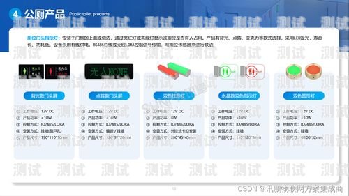 SKY 号卡分销平台，创新的通讯解决方案sky账号出售