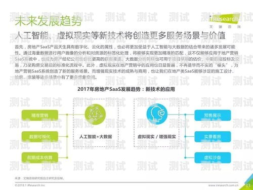 共享号卡分销系统，创新商业模式与未来发展趋势共享号卡分销系统官网