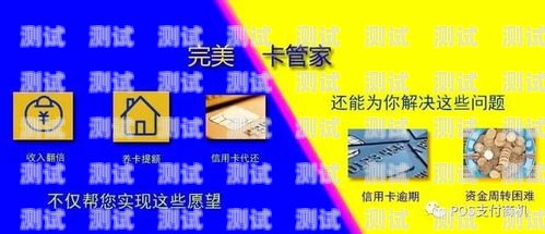 51 号卡分销平台，开启无限商机的钥匙51号卡分销平台官网