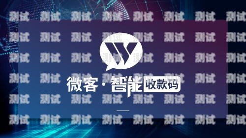 91 号卡分销系统，创新的商业模式与无限商机91号卡分销系统官网