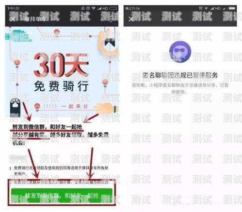 号卡分销小程序，开启无限商机的新途径号卡分销小程序源码