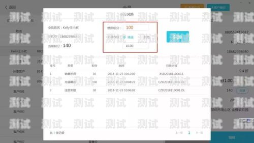 揭秘号卡分销项目的常见套路号卡分销项目套路有哪些