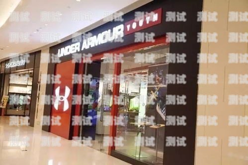 天号城号卡分销系统，创新的通信解决方案天号岽旗舰店