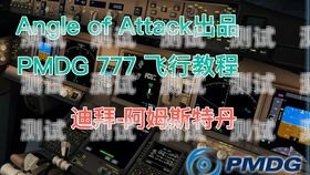 777 号卡分销系统公众号，创新的商业模式与无限商机7777卡是什么卡