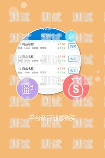 卡世界号卡分销平台 APP，创新模式与商业价值卡世界号卡分销平台官网下载