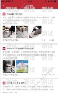 卡世界号卡分销平台 APP，创新模式与商业价值卡世界号卡分销平台官网下载