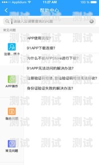 91 号卡分销操作步骤指南91号卡分销操作步骤是什么