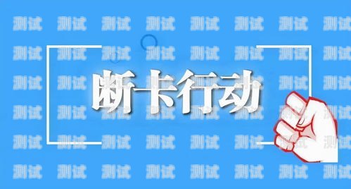 172 号卡分销是否违法？解析与探讨172号卡分销违法吗?