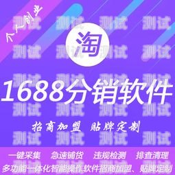 172 号卡分销代理注册指南172号卡分销代理注册不了