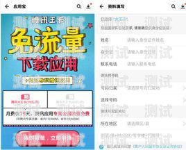 探索大王卡靓号分销源码的奥秘大王卡靓号分销源码是什么