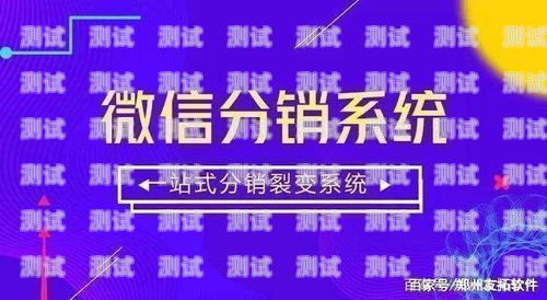 172 号卡分销系统人物号卡分销系统搭建