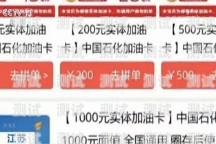 警惕！91 号卡分销系统骗局揭秘91号卡分销系统骗局揭秘