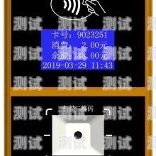 号卡分销平台开发方案号卡分销平台开发方案怎么写