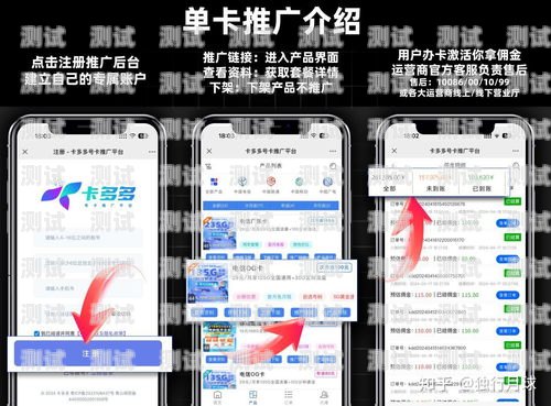 号卡分销系统靠谱吗？号卡分销平台最新