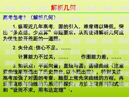 51 号卡分销系统源码，构建高效分销渠道的关键51号卡分销系统源码怎么用