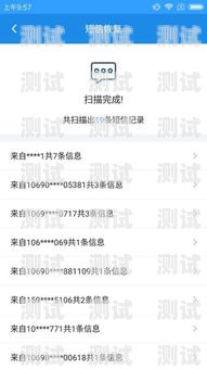 联通号卡分销系统设置指南联通分卡怎么取消