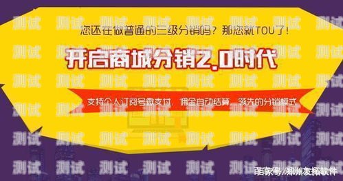 号卡分销系统使用指南号卡分销系统搭建