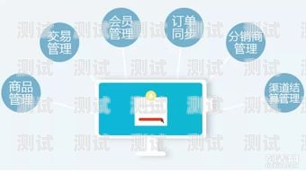 秒返号卡分销系统，开启无限商机的新途径秒返是什么意思