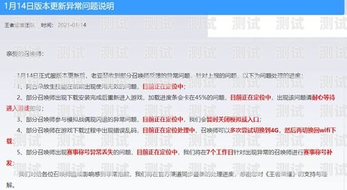 172 号卡分销系统结算，高效、透明与安全的解决方案172号卡分销系统结算规则