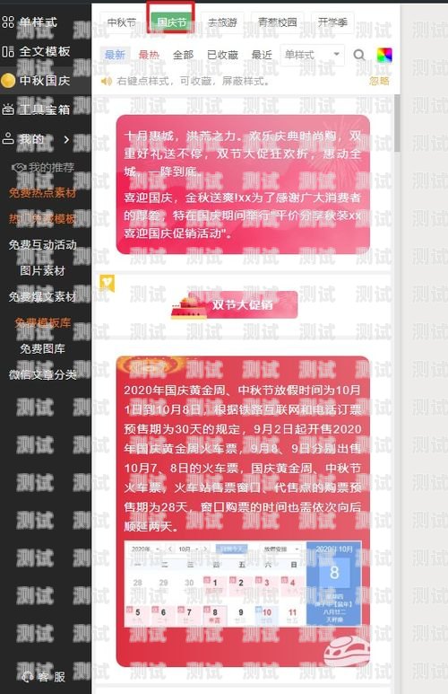 号卡分销文案怎么写？号卡分销文案怎么写好