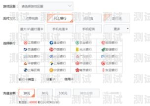 揭开 172 号卡分销系统套路172号卡分销系统套路不给结算佣金