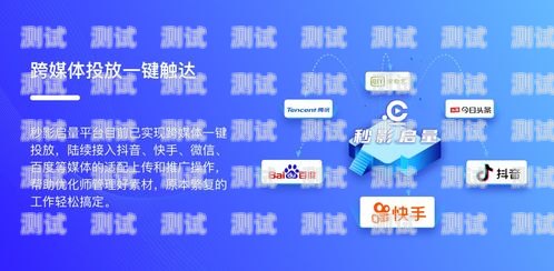 SKY 号卡分销平台入口sky账号出售