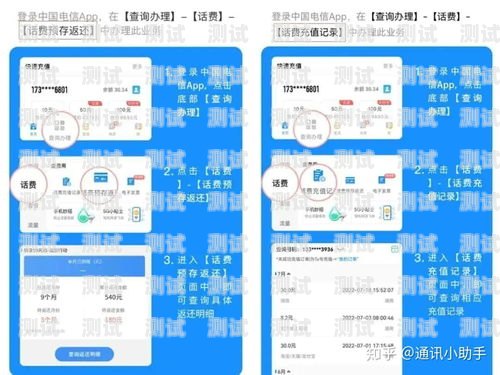 号卡分销平台系统登录号卡分销平台系统登录不了