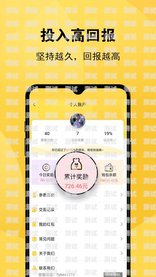 号卡分销 APP 平台排名，探索市场的新视角号卡分销app平台排名