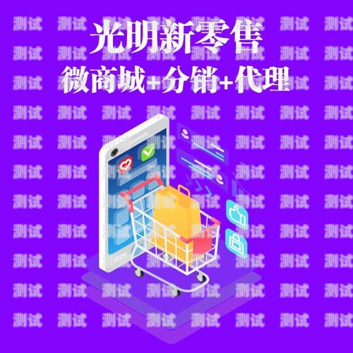 号卡分销 APP 平台排名，探索市场的新视角号卡分销app平台排名