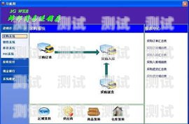 号卡分销管理系统源码，打造高效分销渠道的利器号卡分销管理系统源码三网正规手机流量卡推广系统源码