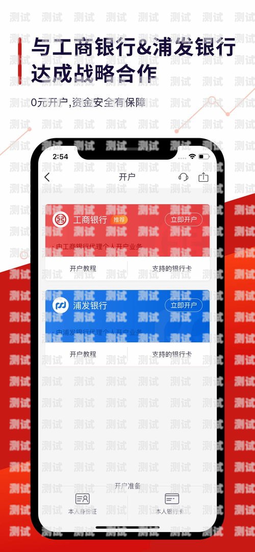 172 号卡分销实名要求，保障用户权益与合规运营172号卡分销需要实名认证吗