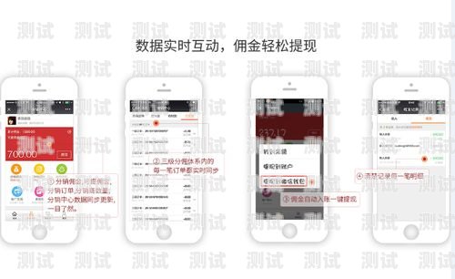 172 号卡分销操作流程172号卡分销操作流程是什么