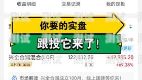 91 号卡分销平台，靠谱吗？91号卡分销平台咋样啊