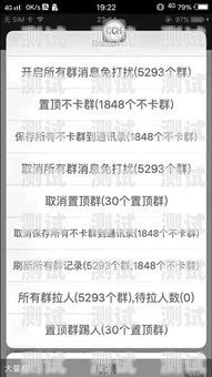 172 号卡分销价格解析172号卡分销价格是多少