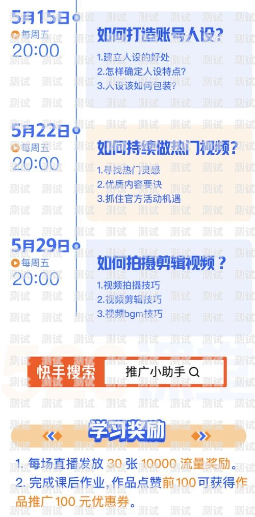 号卡分销秒返渠道，如何利用渠道优势实现快速盈利号卡分销秒返渠道有哪些