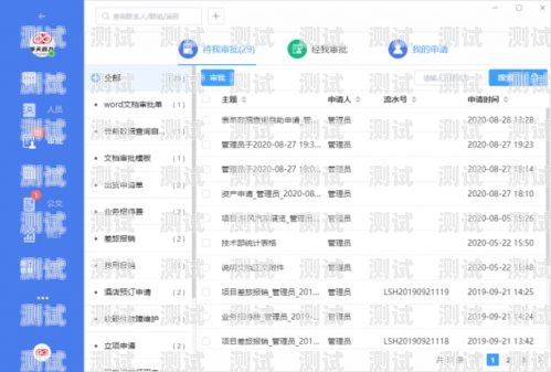 777 号卡分销管理系统——高效、便捷的分销管理工具号卡分销平台