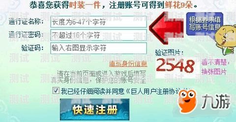 莱网联盟号卡分销，探索数字经济的新机遇莱网联盟号卡分销系统